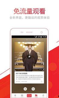 网络爆料视频软件下载,一键获取热门视频,轻松享受娱乐盛宴 第3张 网络爆料视频软件下载,一键获取热门视频,轻松享受娱乐盛宴 第3张