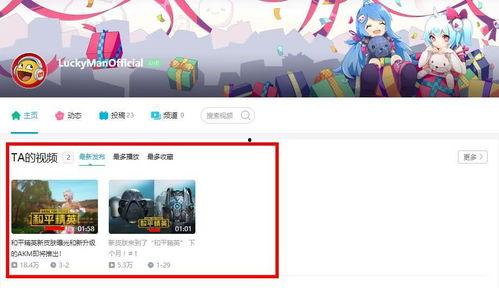 吃鸡商城爆料视频下载,最新爆料视频带你领略游戏购物新体验 第3张 吃鸡商城爆料视频下载,最新爆料视频带你领略游戏购物新体验 第3张