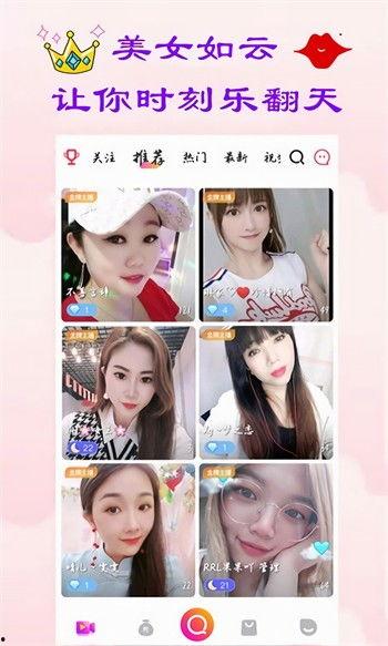 红小豆爆料视频大全最新,揭秘娱乐圈幕后真相