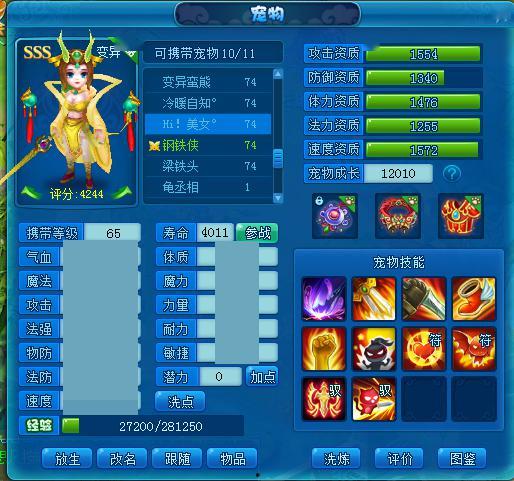 黄泉技能爆料最新消息,神秘力量觉醒,生死轮回再掀波澜! 第2张 黄泉技能爆料最新消息,神秘力量觉醒,生死轮回再掀波澜! 第2张