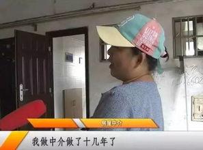 南宁房东爆料视频大全,揭秘租房市场的那些事儿 第2张 南宁房东爆料视频大全,揭秘租房市场的那些事儿 第2张