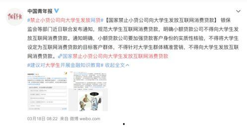小王最新爆料新闻报道,最新新闻报道揭秘
