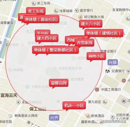 广东微城爆料最新消息今天,今日热点事件速览!” 第3张 广东微城爆料最新消息今天,今日热点事件速览!” 第3张